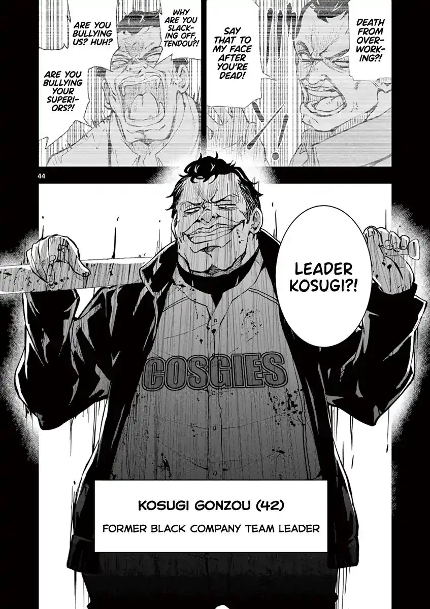 Zombie 100 ~Zombie ni Naru Made ni Shitai 100 no Koto~ Chapter 8 45